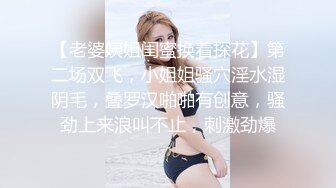 顶级绿帽刷锅狠人 完美S级身材极品女神眼镜教师人妻【ZM宝儿】私拍，调教成母狗3P紫薇白浆特多原版 (9)