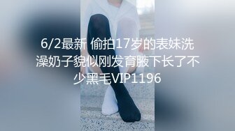 台湾SWAG『Ice宝贝』按摩师傅按摩到穴穴里 舒服到受不了 主动舔棒棒求操