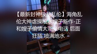 【超粉白虎一线天馒头B】文静甜美极品妹妹，干净小穴手指扣，低低呻吟娇喘，翘起美臀，震动棒插