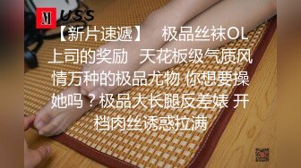 ✿迷玩妈妈✿ 好奇恋母小胖子下药迷玩生母3 醉酒的妈妈聚会回来中我招 居然还穿着黑丝似乎被操过 玩屁眼无比黏滑骚穴