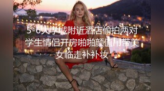 重磅！已婚女同事出轨 偷草办公室少妇