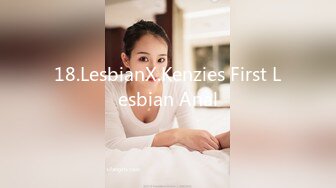 18.LesbianX.Kenzies First Lesbian Anal