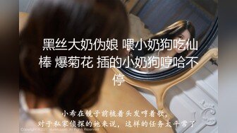 后入山东小骚货，被着老公出轨