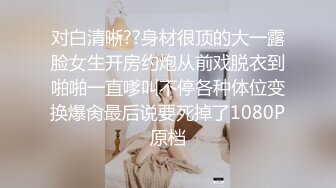 强J魔下药M翻公司里的刚刚结婚❤️极品女同事各种姿势操翻她的大黑B (2)