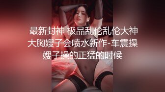 高颜值性感苗条身材妹子穿上情趣装69口交舔弄上位骑乘猛操