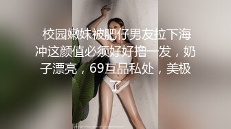 无套后入小幼师，床上无敌骚，逼真的超级肥有夫妻一起玩的吗