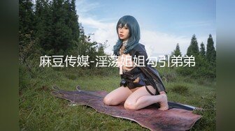 大学校园女厕全景偷拍多位漂亮学妹嘘嘘⭐各种美鲍轮流呈现 (1)