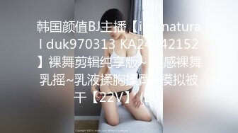 【重金购买OnlyFans福利资源】▶▶OF情侣网红 ღbwcoupleღ 多人调教抖M女主 全网绿帽奴不容错过！ (1)