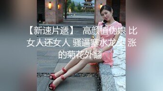 推特大神网约高素质气质美女小姐姐化妆品销售兼职外围换上黑丝白衬衫全程娇喘淫叫