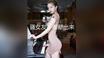 黑丝激情后入的骚女朋友