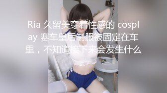 校花下海首次3P被轮着操【苍小妹】蝴蝶穴遭了大罪了，小嫩妹被插得眉头紧蹙，又疼又爽，让人看了征服欲大增 (2)