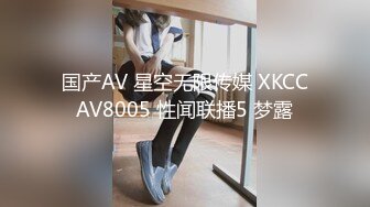 STP28394 起点传媒 XSJ-005《奇淫三国》黄精之乱-金宝娜 VIP0600