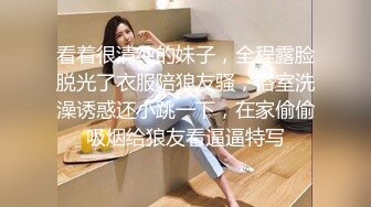 探花柒哥上海出差酒店约外围 极品心机婊不想闻烟味居然和安全扯上了关系，穿着黑丝吊带完美解锁