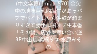 19岁大学生前女友，身材好声音甜