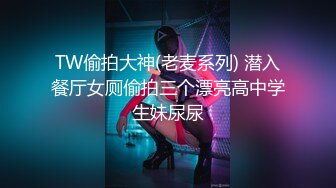 大晚上想了拍我看