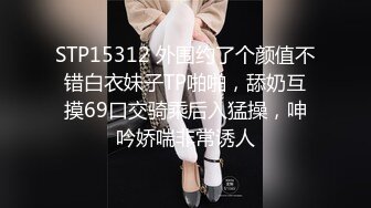  高端会所女技师撅着屁股给狼友看着骚逼伺候大哥，胸推漫游深喉大鸡巴舔菊花真骚