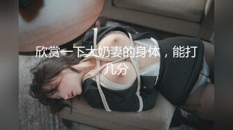 【新片速遞】 【极品反差婊】手握两根大屌随便吃❤️台湾极品空姐3P❤️清纯颜值，十分可爱，淫乱刺激！[52.01M/MP4/00:08:01]