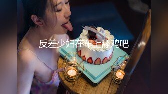 网红女神极品香港网红美少女闺蜜超爽狂轰白虎蜜壶无套内射