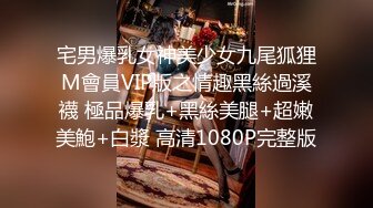 乐播传媒出品国产AV佳作 蜜桃成熟之兄妹蕉谈-董小宛