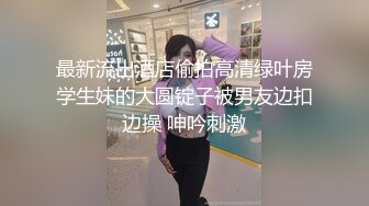 网红美女『柠檬喵酱』520高级VIP会员版-镜中自己操的嗷嗷叫