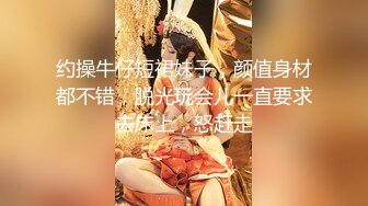 ❤️推特21万粉极品美少女潮吹萝莉公主【兔崽爱喷水】私拍③，首次约炮金主，可盐可甜人前户外露出道具紫薇喷喷喷