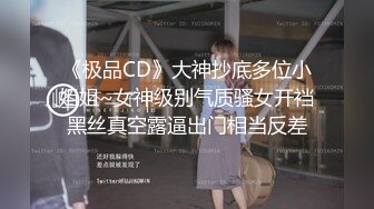   我是探索者，专攻高颜值，外围女神场持续，甜美温婉小仙女，性爱百科全书，各种姿势大屌猛插彻底征服了