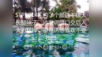 麻豆传媒 MTVQ20 料理淫家 EP3 补充精力的色欲料理 舒可芯