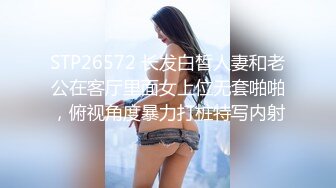 商场女厕全景后拍27位漂亮的小姐姐??各种极品美鲍