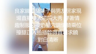 【热门事件】广西百色一中女教师被告，被家长发现其在户外自慰发布淫秽视频，在儿童游乐场带娃露出