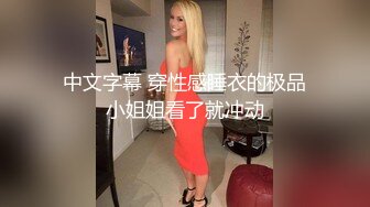 高颜值甜美性感身材妹子❤️超会艹逼，上位骑坐条腿侧入，大力抽插猛操！--4K字幕版