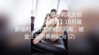 PornHub❤️ P站华裔美女SexpatG刘贝贝和她的国外男友激情啪啪视频合集2