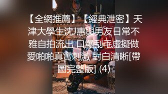 自录无水~七彩主播情侣档夫妻档大秀啪啪合集2【144V】 (43)