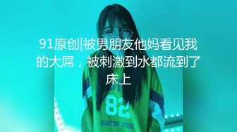 精品福利-某平台流出新加坡著名男网红和多名性感美女啪啪自拍视频外泄,其中还有一位比较出名的无毛网红美女!