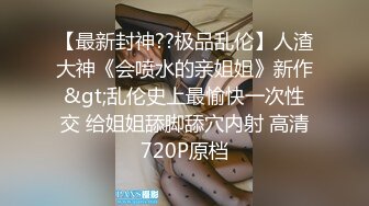 我36b的胖媳妇