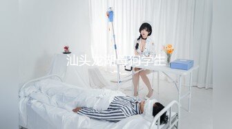 高冷女班长 小小乳头馒头白虎穴清纯反差女大学生『Loligirl』主动上位骑乘 诱人小白兔晃动惹人眼！