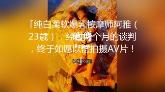 女仆装气质美女，大奶无毛粉穴，白丝美腿，跳蛋塞入，拉扯水声哗哗，大黑牛震穴，假屌猛捅