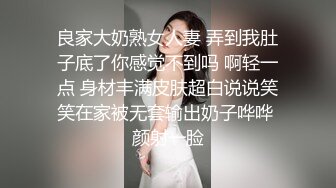 反差清纯小仙女青春无敌香甜白嫩甜美小姐姐，清纯诱惑完美结合，深蹲弹力摇紫薇，纯欲系少女活力四射