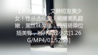 1/14最新 工作说辞就辞为生活老婆被老板想干就干VIP1196