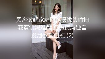 秘书兼情妇穿着高跟网袜和老板在酒店，美女太性感了大叫我要不要停就这样好舒服用力操我。