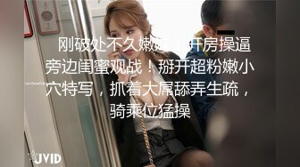 『反差女友』人前文静可爱，私下情欲母狗性奴，狗链跪地爬行，被干的伸舌娇喘，乞求射嘴里吃主人精华