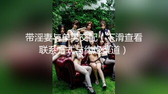 E奶猫咪新娘抖乳后续雪白肌肤，多支持追更更精彩