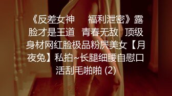 《熟女控必备?绝版?重磅》优酷广场舞露脸轻熟女【玲珑】顶级高价订制露脸自慰情趣装淫语挑逗特会整活不一样的感觉