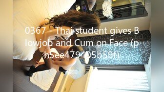 0367 - Thai student gives Blowjob and Cum on Face (ph5ee479405b59f)