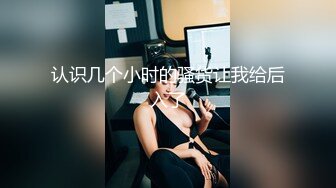  淫荡女友养成小小菠萝 5.20小伙爆艹甜妹可爱女友 淫荡蜜穴白浆