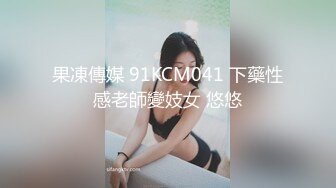 【精品推荐】Transexjapan最新流出妖娆美妖chuli爆操大奶性感少妇 再被男优后入三人开火车