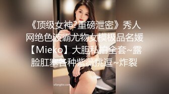 【乱伦❤️通奸大神】内心中的黑暗之神✿ 清纯黑丝JKの诱惑 36D巨乳令人痴狂 爆肏超爽淫叫 宫口劲射刚刮完的白虎穴