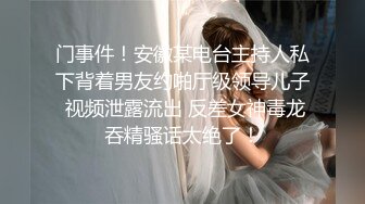 ❤️【顶级名媛新人女神下海 婉月儿】万里挑一 身材和颜值都是天花板级的存在，男人心目中的完美尤物