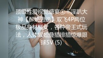 写字楼女厕偷拍短裙肉丝美女杂毛鲍鱼很肥美肉唇还不黑