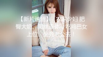 顶级女模高价尺度，颜值身材天花板，秀人网清纯系美模【林悠悠】私拍视图，不遮遮掩掩直接全裸露三点，粉奶粉鲍太嫩了