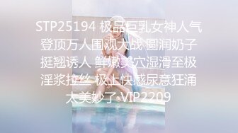 π717 被囚禁的搜查官【后编】